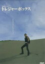 *pnish* vol.7 トレジャーボックス DVD