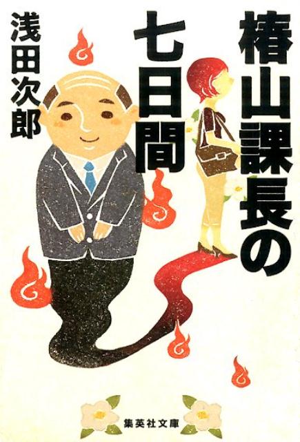 カラフル 森絵都 原作小説あらすじと感想 色彩にあふれたこの世界の 真実 Reajoy リージョイ