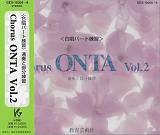 CHORUS ONTA(VOL.2)