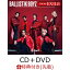 【先着特典】BALLISTIK BOYZ FROM EXILE (CD+DVD)(オリジナルポスター)