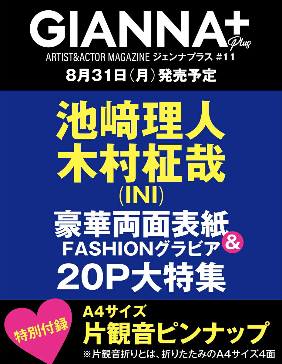 製品画像：29位