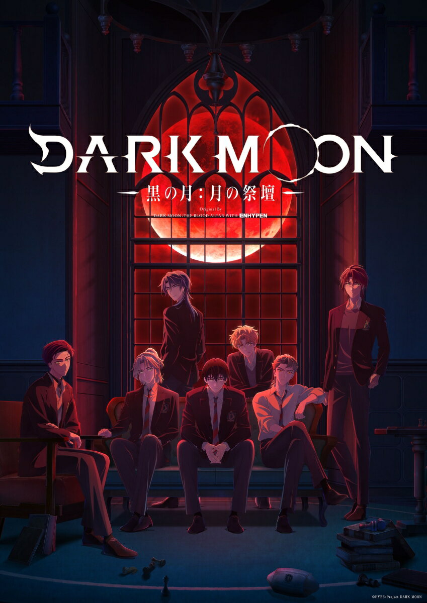 DARK MOON -黒の月:月の祭壇ー Original By DARK MOON:THE BLOOD ALTAR WITH ENHYPEN 1(完全生産限定版)【Blu-ray】