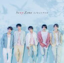 イノセントデイズ (初回限定盤B CD＋DVD) [ Sexy Zone ]