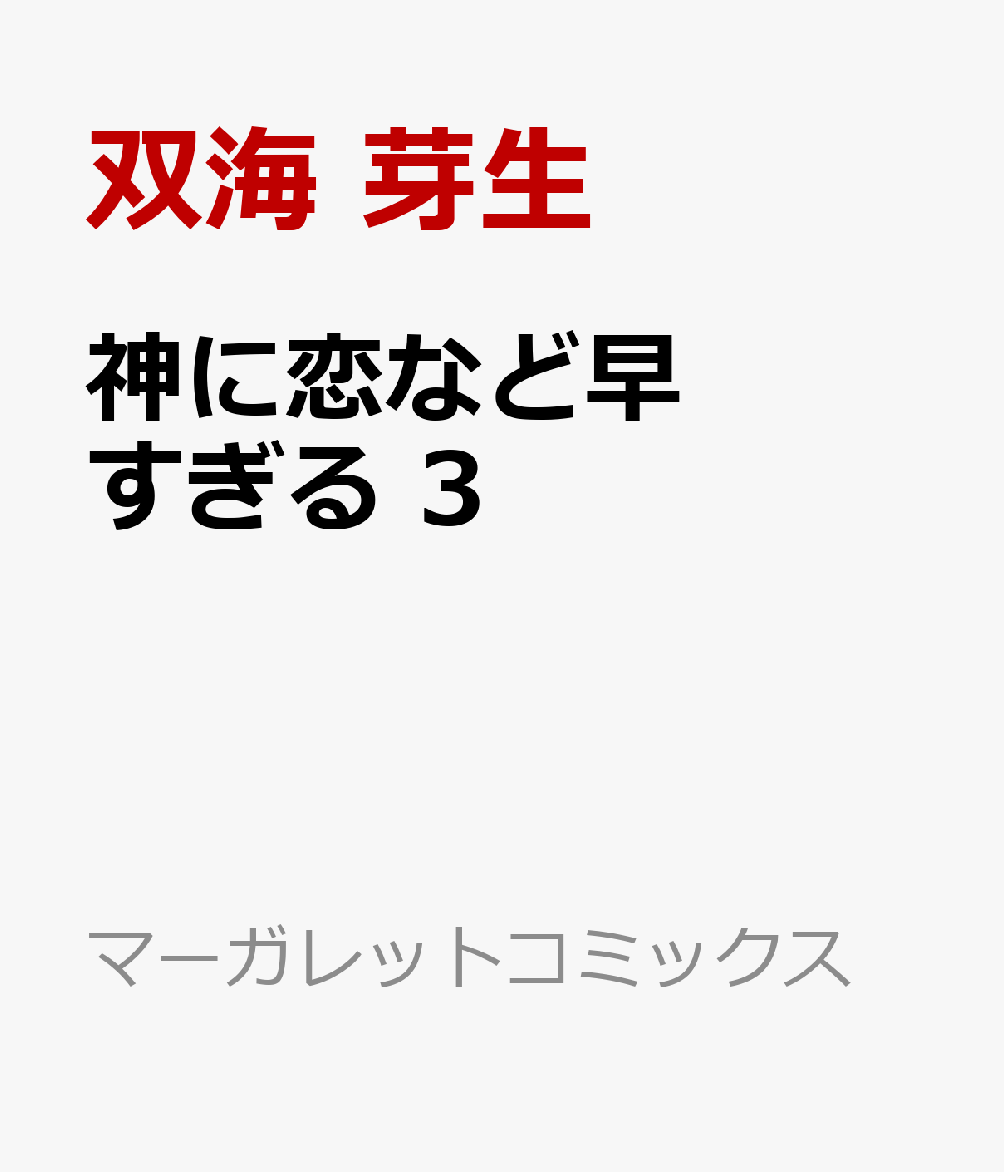 製品画像：22位