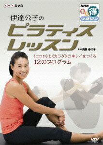 ニューヨーク・シティ・バレエ・ワークアウト Vol.1＆2 [DVD]