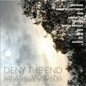 DENY THE END