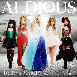 die for you/Dearly/Believe Myself (限定盤B CD＋DVD) アルディアス