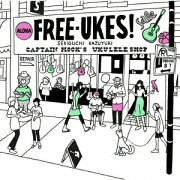 【先着特典】FREE-UKES (初回限定盤 CD＋DVD)(オリジナルステッカー)