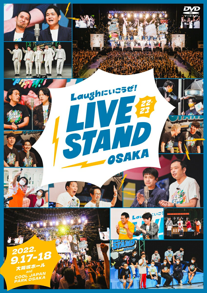 LIVE STAND 22-23 OSAKA ニューヨーク