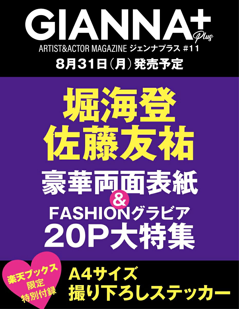 製品画像：2位
