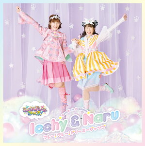 TVアニメ『ミュークルドリーミー みっくす! 』主題歌シングル フレー! フレー! ドリーミージャンプ (CD+DVD)