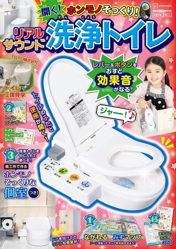 製品画像：28位