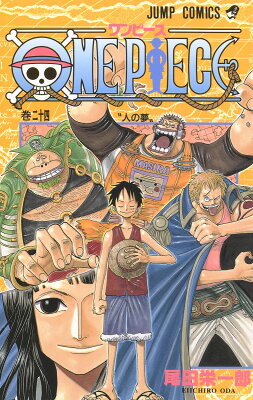 ONE PIECE 24