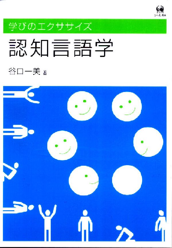 楽天市場】認知言語運動プログラムの通販 楽天市場】認知言語運動プログラムの通販