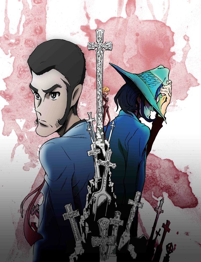 LUPIN THE IIIRD 次元大介の墓標 通常版 [ 栗田貫一 ]