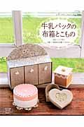 https://thumbnail.image.rakuten.co.jp/@0_mall/book/cabinet/2825/9784834732825.jpg