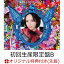 【楽天ブックス限定先着特典】KALEIDOSCOPE (初回生産限定盤B CD＋DVD＋PHOTOBOOK)(L判ブロマイド(楽天ブックスver.))