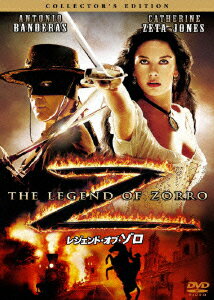 レジェンド・オブ・ゾロ