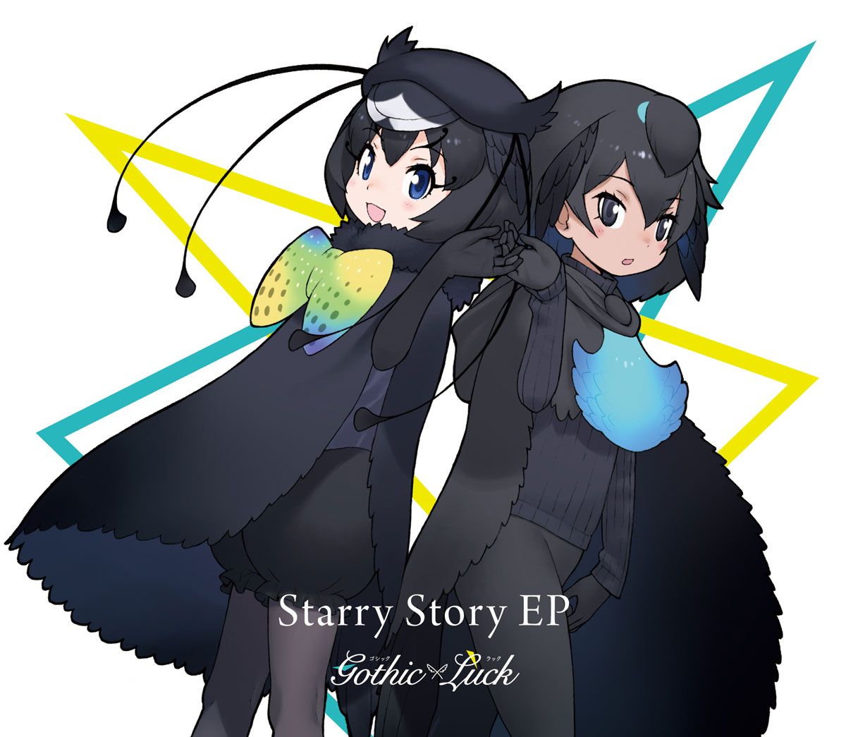 Starry Story EP (完全生産限定けものフレンズ盤)