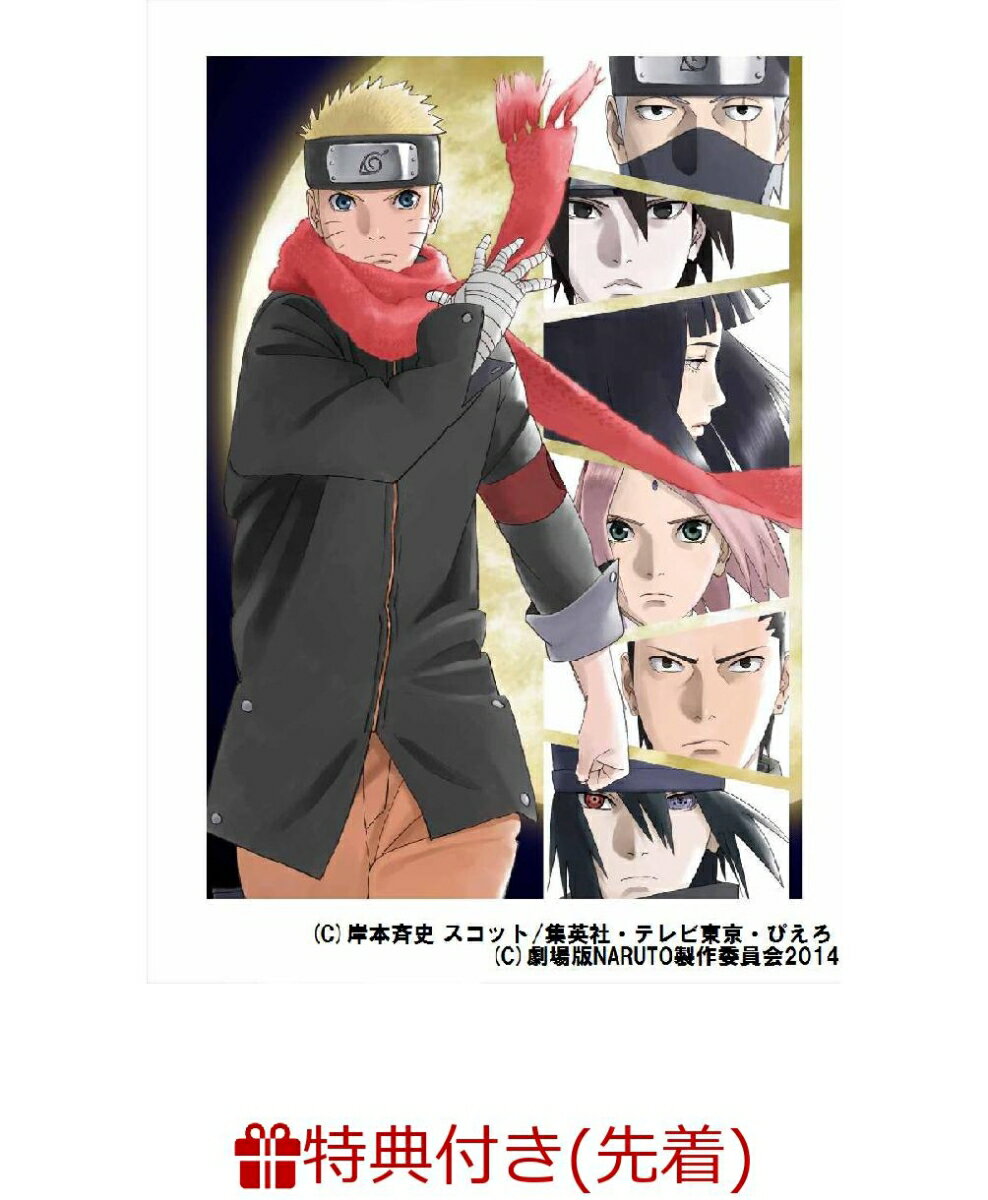 ֡ŵǡTHE LAST -NARUTO THE MOVIE- ڴǡ [  ]פ򸫤