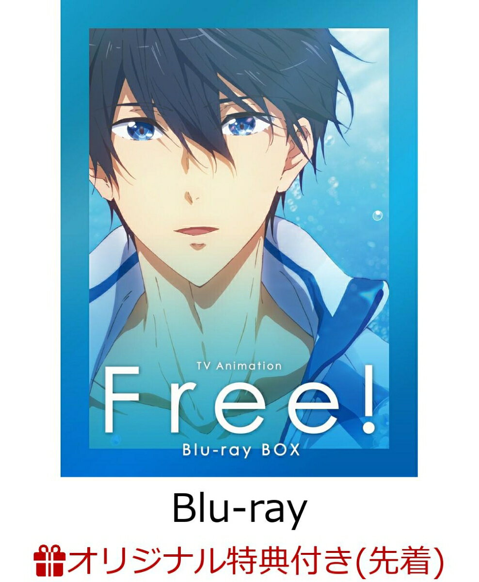 【楽天ブックス限定先着特典】Free! Blu-ray BOX【Blu-ray】(フェイスタオル)