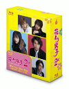 Ԃjq2(^[Y) Blu-ray Disc Box Blu-ray  [ ^ ]