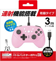 ニンテンドースイッチ用有線コントローラ『バトルパッドターボProSW(ピンク)』の画像