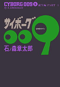 第5巻