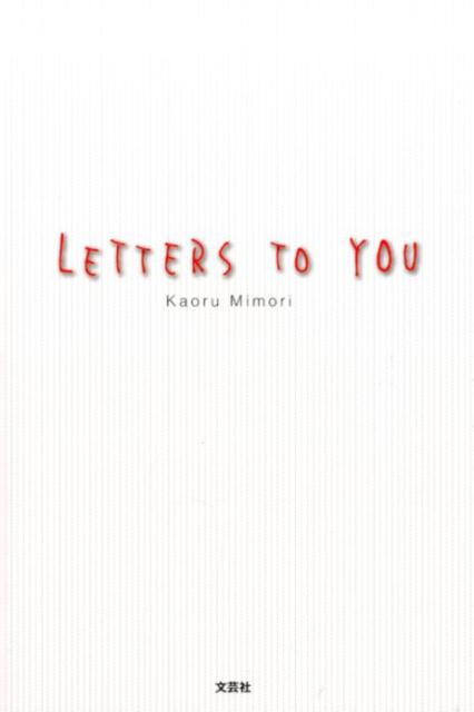 LETTERS TO YOU