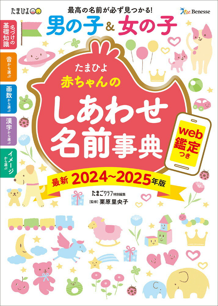 【中古】 転進瀬島龍三の「遺言」 / 新井 喜美夫 / 講談社 [単行本]【メール便送料無料】