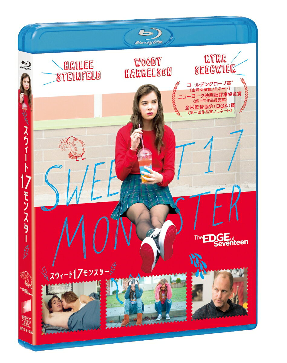 スウィート17モンスター【Blu-ray】