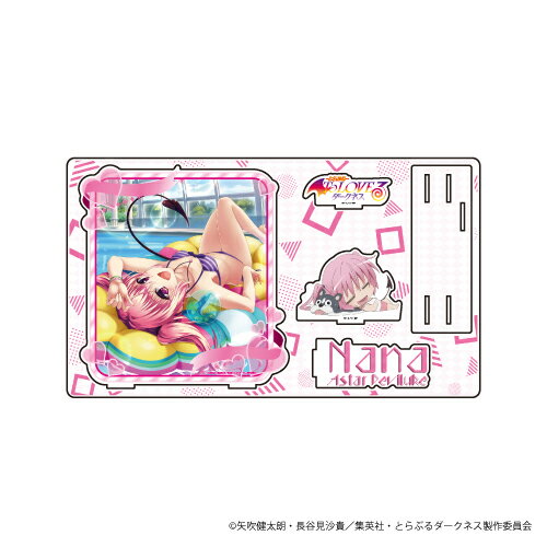 プレミアム アクリルジオラマプレート「To LOVEるーとらぶるーダークネス」06/ナナ・アスタ・デビルーク【グッズ】