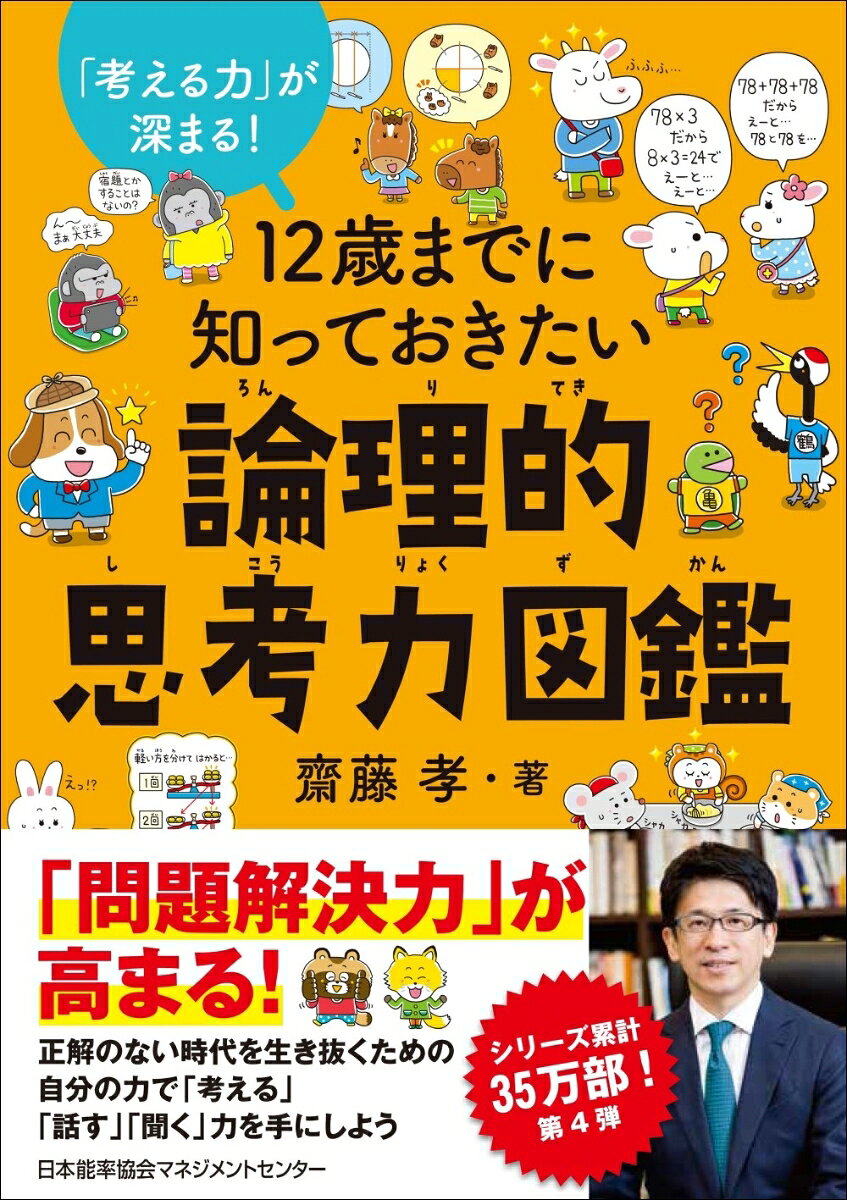 12�ФޤǤ��ΤäƤ�������<br>����Ū�׹��Ͽ޴�