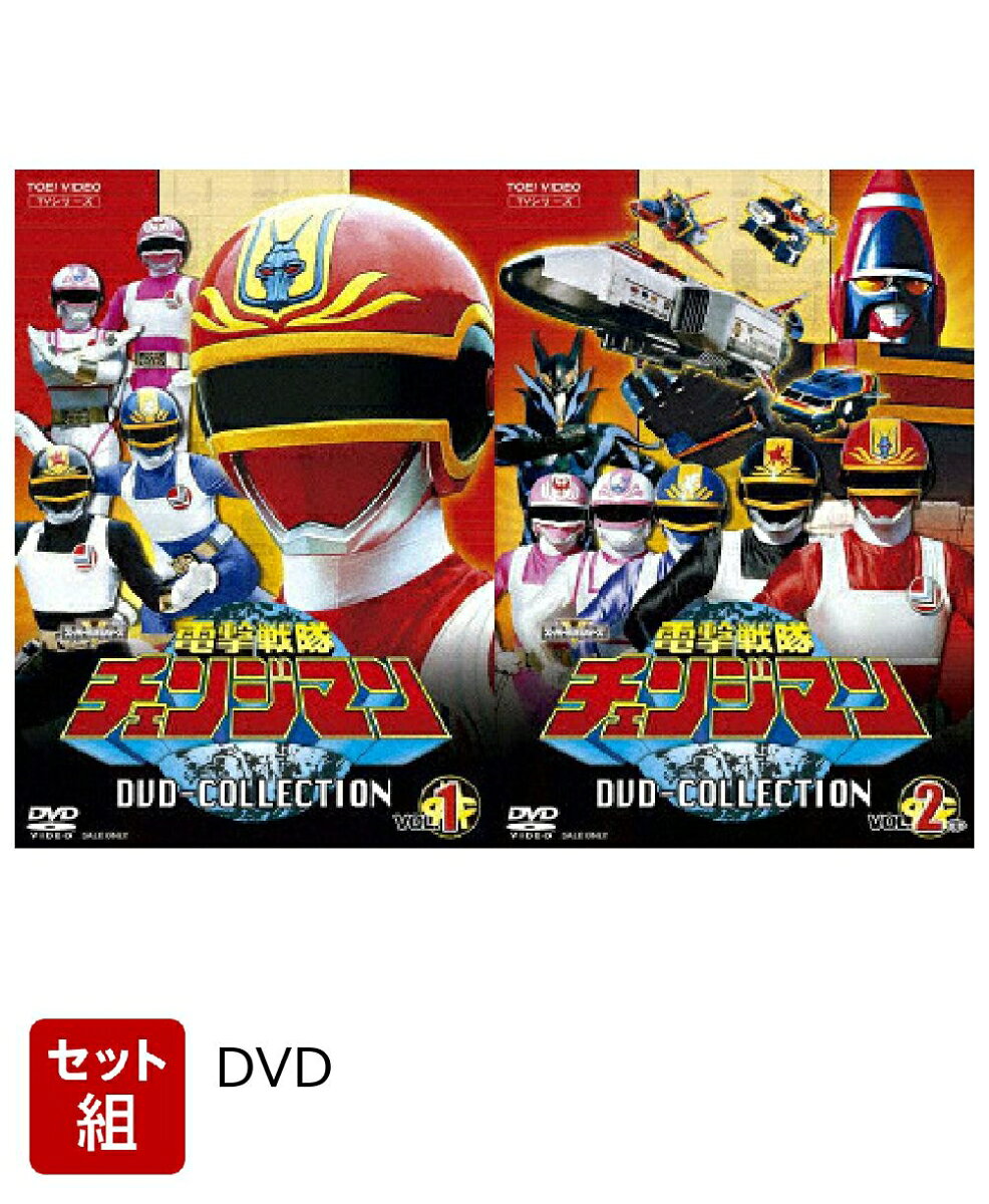 ※こちらはセット商品です。商品詳細は各単品の商品ページをご覧ください。