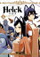 Helck 新装版（6）