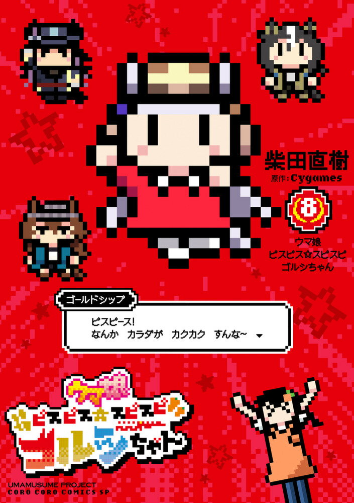 製品画像：21位