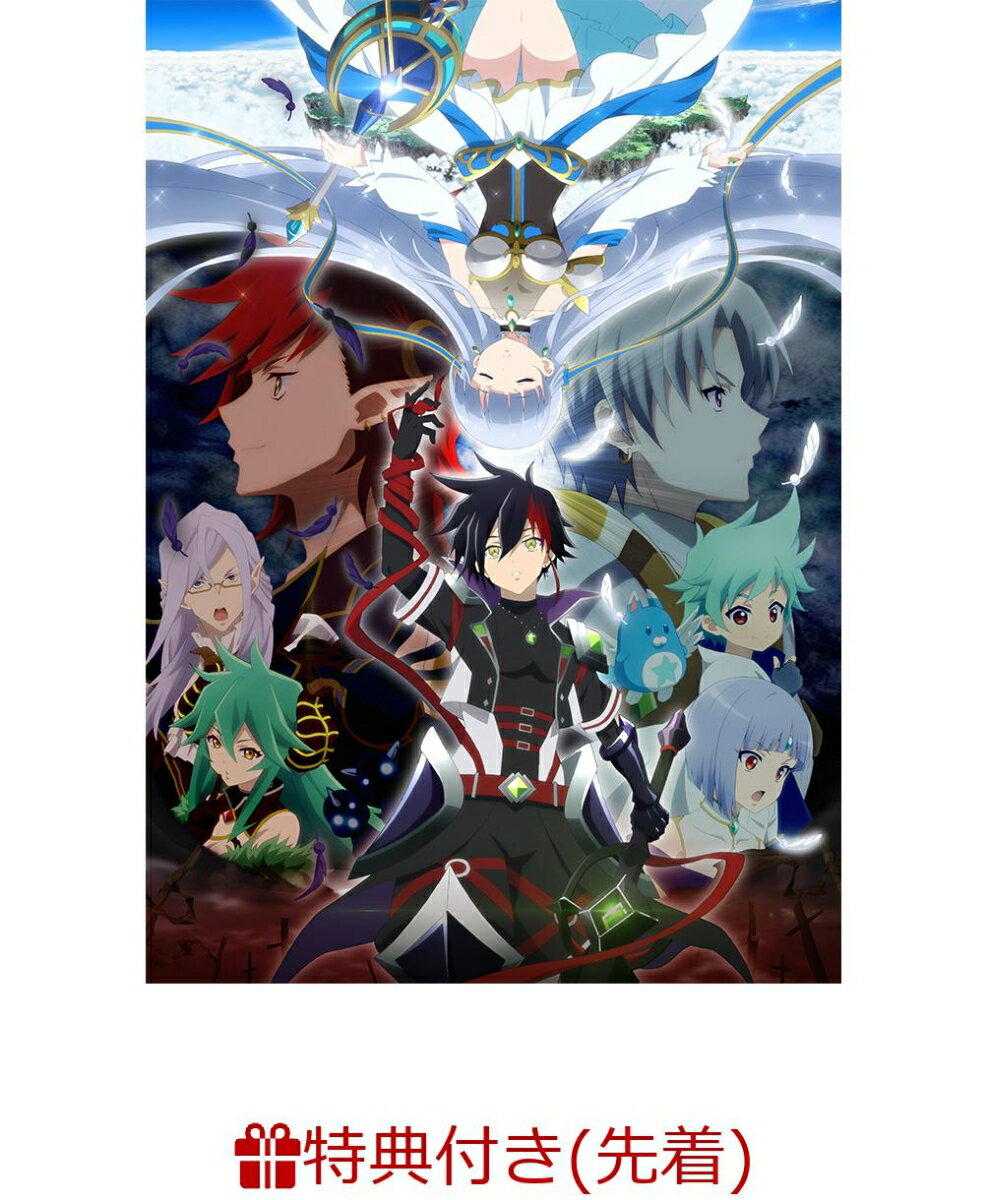 【先着特典】白猫プロジェクト ZERO CHRONICLE DVD BOX 上巻（光と闇の星たぬき ペアアクリルキーホルダー(仮)）