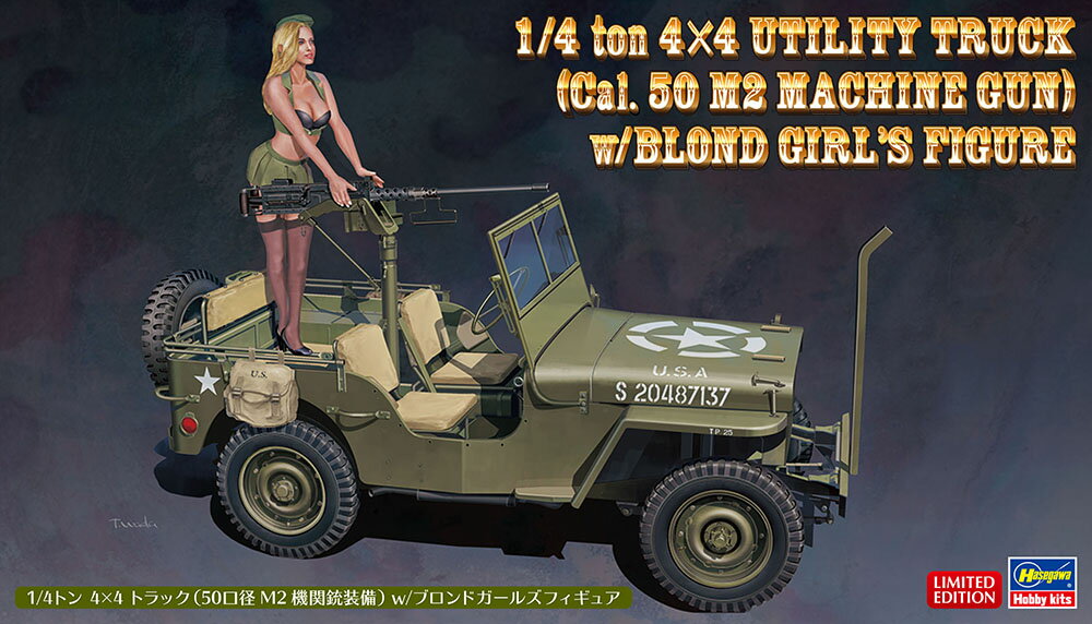 セクシー×ミリタリー
1/4トン 4×4 トラックとブロンドガール（レジン製フィギュア）のセット！

1/4トン 4×4 トラックのボディパーツカラーはオリーブドラブ。
フィギュアの原型製作は、辻村聡志 氏が担当。
※イラストはイメージです。

レジン部品
1/24 ブロンドガールズフィギュア

デカール（マーキング）
アメリカ陸軍 第442連隊戦闘団 第522野戦砲兵大隊（ドイツ：1945年）【対象年齢】：【商品サイズ (cm)】(幅×奥行）：6.5×13.95