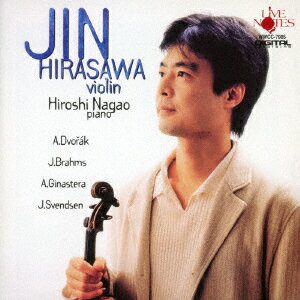 虚空はるかに 平澤仁ヴァイオリン・リサイタル [ 平澤仁 ]