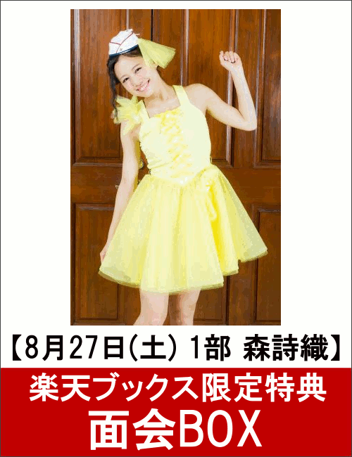 �Х�������åƤϽ����ʤ�=�̲�BOX=��8��27��(��) 1�� ��������