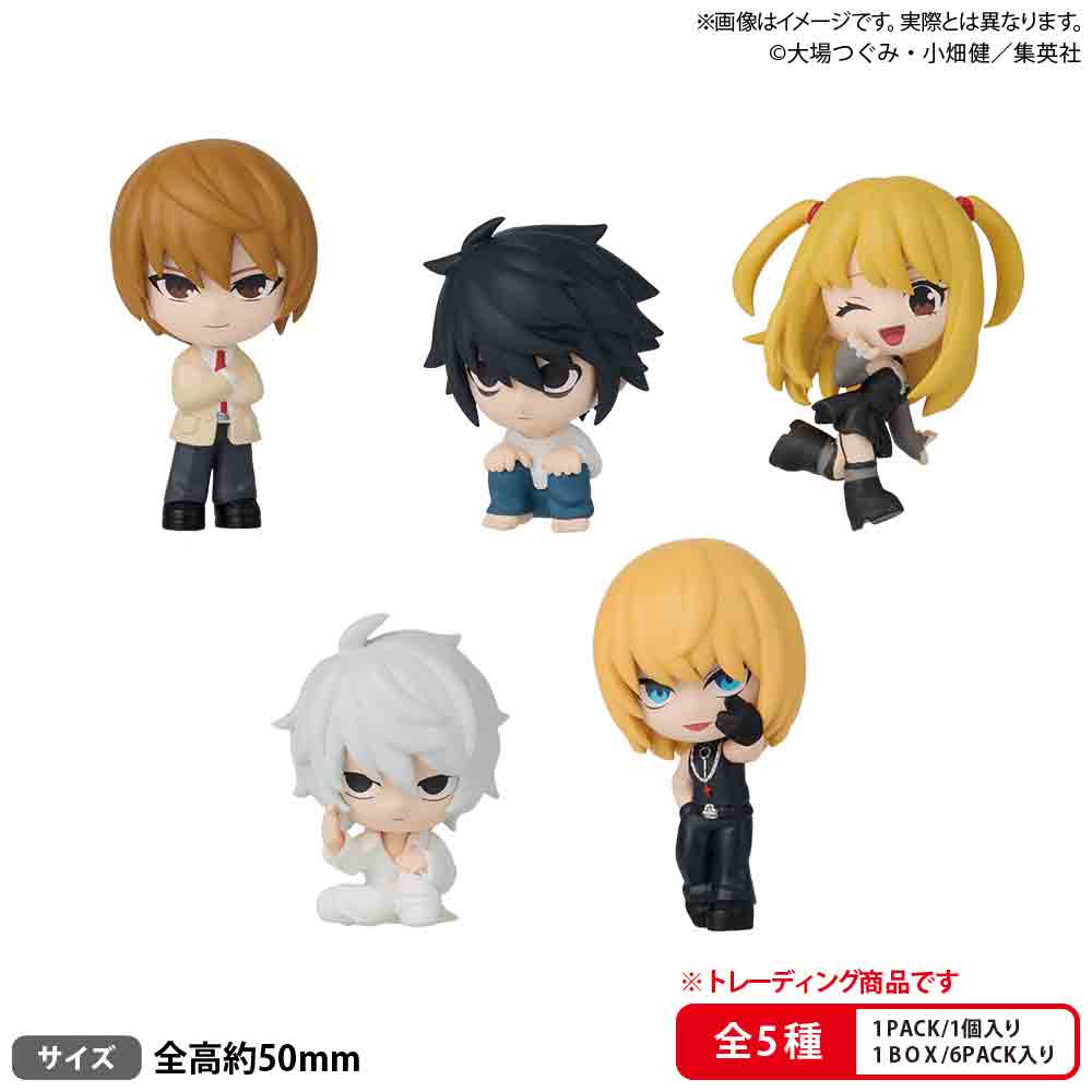 BUSHIROAD THE BOX　DEATH NOTE　コレクションフィギュア RICH