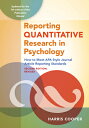 楽天楽天ブックスReporting Quantitative Research in Psychology: How to Meet APA Style Journal Article Reporting Stand REPORTING QUANTITATIVE RESEARC [ Harris Cooper ]