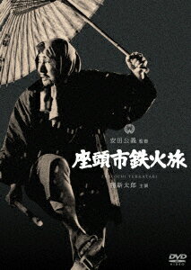 名刀美女丸 [DVD]