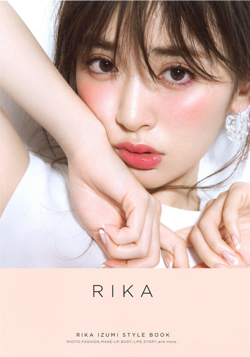 RIKA RIKA　IZUMI　STYLE　BOOK [ 泉