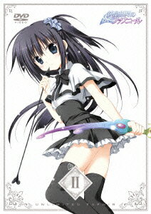 銃皇無尽のファフニール 2