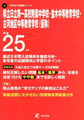 https://thumbnail.image.rakuten.co.jp/@0_mall/book/cabinet/2836/9784808052836.jpg