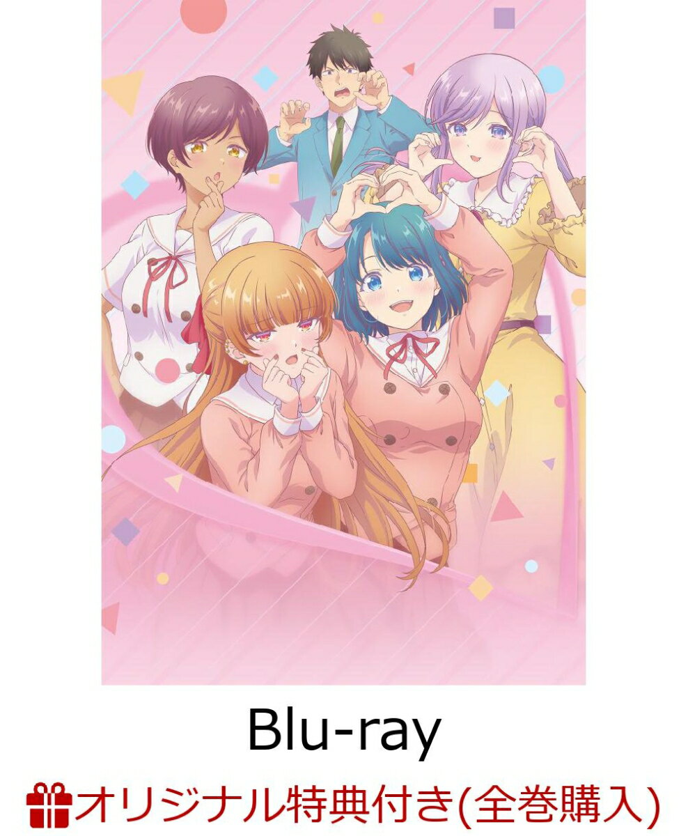 【楽天ブックス限定全巻購入特典】幼馴染とはラブコメにならない 下巻（特装限定版）【Blu-ray】(A3お風呂ポスター(汐＆灯＆るな＆春)+57mm缶バッジ4個セット(汐、灯、るな、春))