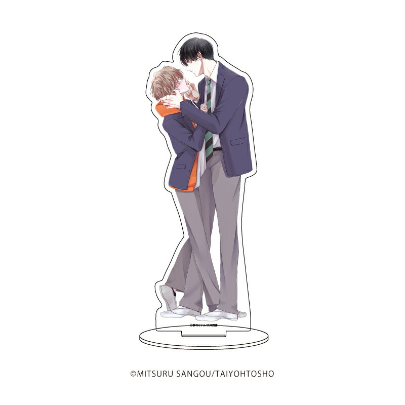 キャラアクリルフィギュア「友達はキスしない!」01/染谷隼人&日高基A(公式イラスト)【グッズ】