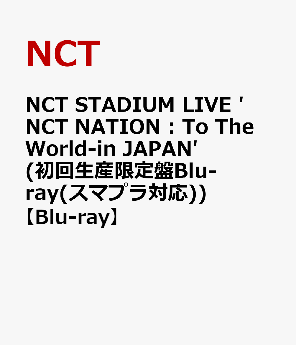 NCT STADIUM LIVE 