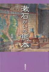 https://thumbnail.image.rakuten.co.jp/@0_mall/book/cabinet/2837/9784759922837.jpg